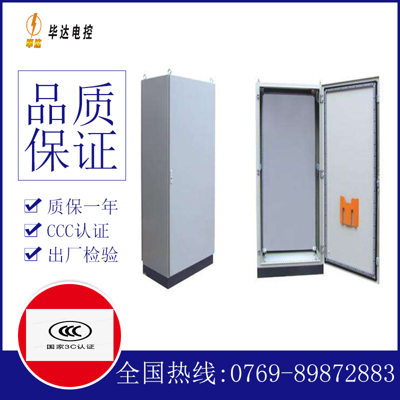 柏乡仿威图柜